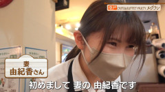 【画像】41歳差の夫婦wwwwwwwwwwwwwwwwwwwwwwww