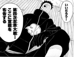 【NARUTO】第四次忍界大戦どのぐらいの死者でたの？