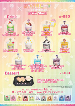 カラフルピーチ ： #ぴちショップ で #からぴち 6周年をお祝い！東京・横浜：2026年6月13日(土)～　大阪・博多：2026年6月20日(土)～
