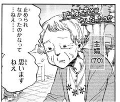 【ヒロアカ】お前が止めろよ