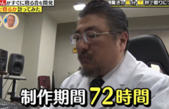 【大人にも効果あり】千葉音声研究所「赤ちゃんがすぐ寝る音楽作ったから聴いて…」6月末まで無料公開 → マジで効くと絶賛の声が殺到ｗｗｗｗ