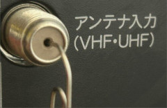 【画像】つよつよ電波地域、クリップ1本で地デジが映ってしまうｗｗｗｗｗｗｗ