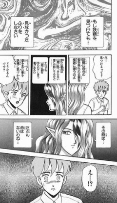 【悲報】ゴブリン「何も悪いことしてないのに人間が襲ってくるから自衛してます」おまえら「ウソつくな！」ｗｗｗｗｗｗｗｗｗｗ