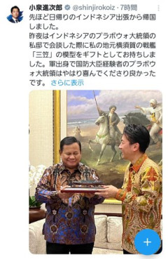 【悲報】小泉進次郎さんの馬鹿さ加減、遂に一線を超える