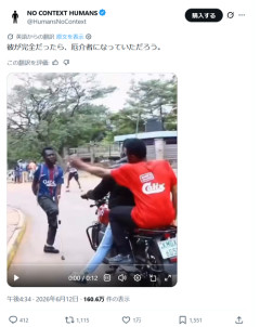 【悲報】黒人、杖ついてるやつに喧嘩で敗北するｗｗｗｗ