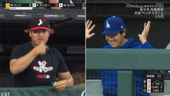大谷「なんだその頭w」村上「かっかぇっしょw」大谷「おい挨拶はw」村上「来るのおせーすよw」