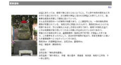 【悲報】アンジャッシュ児嶋さん、昼の生放送で「陰毛」と即答してしまう