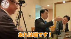 【文春砲（笑）】週刊文春さん　ガチの妄想で捏造記事を作っていた事が判明【支持率下げてやる】