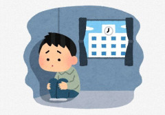 【悲報】JK「不登校の子は毎日学校に行かないところが嫌い。甘やかされきった自己中心的な考え言動がイラつく」