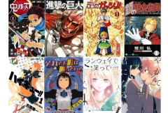 「二発以上当てた漫画家の最高峰」←これ意見分かれるよな