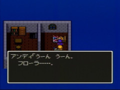 ドラクエ5のフローラが主人公のこと好きって思ってる人いるじゃん？