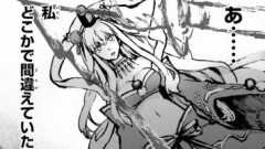 『Fate/EXTRA CCC Fox Tail』第83話感想　明かされる鈴鹿御前の過去。大嶽丸を討伐するために終わりを迎えた鈴鹿御前と坂上田村麻呂の恋の物語