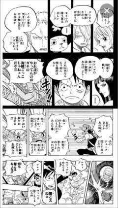 【悲報】チョッパー「聞こえた！？ルフィ！！ゾロ！！ウソップの第一声が謝罪じゃなかったぞ！！」