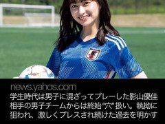 【困惑】影山優佳さん、北中米W杯104試合チェックでまた「寝ろ」状態へ