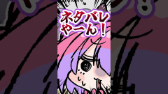 【大失態】兎田ぺこら：誰も端っこで泣かないようにと 君は地球を丸くしたんだろう？「全員にネタバレかます大失態」 #兎田ぺこら ＃綺々羅々ヴィヴィ