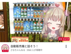【悲報】お前らが認めてる個人勢Vtuberっているの？但しぽこピーは殿堂入りなので除く