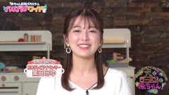 【画像】女子アナがパ〇チラｗｗｗ