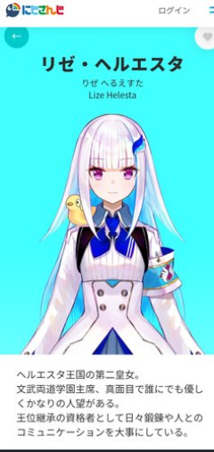 【悲報】VTuber「○○帝国○○皇女で～す！」←これやっててアホらしくならんのか？