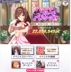 【ウマ娘】切れ者を探し求めたスレ民達、ストイベのポイントがとんでもないことになってしまうｗｗｗ「ワイの10倍かよ……」