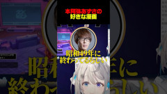 本阿弥あずさ 【2XKO】マゴ・立川に漫画トークを制止される17歳 #本阿弥あずさ
