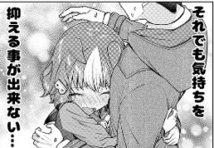 【ウマ娘】抑えられないなら仕方ないか…