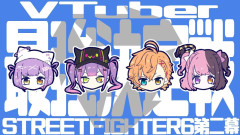 【注目】常闇トワのスト6特訓が熱すぎる！最強を目指す小悪魔のガチ対戦