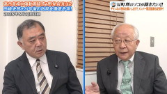 【速報】田﨑史郎、警告「高市総理中傷動画の話はモリカケより軽度だが、しっかり対応を」