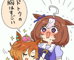 【ウマ娘】ドトウの胸はとにかくすごくすごい。
