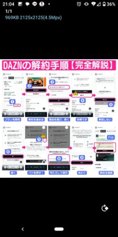 【悲報】直木賞作家さん、DAZNの月額981円にハマり26000円払う羽目に・・・・・・・・・