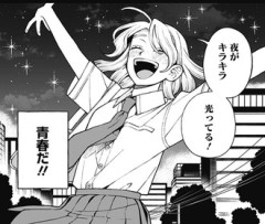 【ふつうの軽音部】112話 感想...乾いた日々