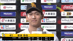 前田悠伍(20) 2.70 4勝0敗 30回 被打率.207 WHIP1.17