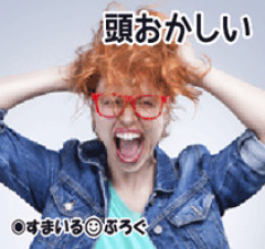何度言っても実母が家に入ってくる。今は静かに夫と子供と暮らしたいと思ってるだけなのに「拒否された！私の気持ちを無碍に～」と発狂