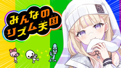 【画像】みんなのリズム天国：轟はじめの神プレイが炸裂！？予測不能なリズム感で奇跡を起こす爆笑配信を徹底解剖！