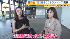 関西の「住みここちランキング」27位→2位に急浮上した『ウッディタウン中央駅』とは？　自然環境・教育環境・子育て環境…3拍子揃った兵庫のニュータウン