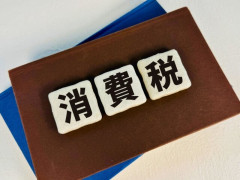 食品消費税1％が実現すれば、中小農家の手取りが年間で3000億円以上減る恐れが出る