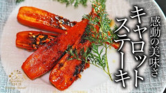 【悲報】悪魔「美味しいステーキの横に甘く味付けした人参を添えてやろう」←こいつｗｗｗｗｗｗｗｗｗｗ