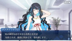 【FGO】テノチティトラン「女神ウルズが時子さんなら私は都市子さんです、ね」