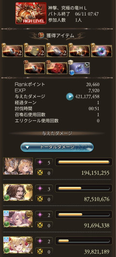 【グラブル】最近の風編成についての話 / 光の短期編成ってあんまり代わり映えしないよね