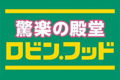 世界三大伝説の漢「ドン・キホーテ」「ロビン・フッド」あと誰？