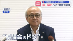 【悲報】高額な海外視察が問題視されている福岡県議会、県民を煽り散らかす“最悪の一言”を放つ・・・