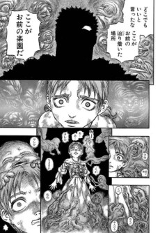 ベルセルクめちゃくちゃ面白いんだから