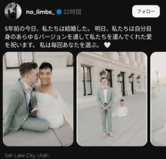 【悲報】同性婚を発表したカップル、悲惨なコメント欄になってしまうｗｗｗｗ