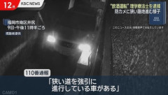 狭い路地を無理やり進もうとする車……酒気帯び運転で理学療法士の男を逮捕　