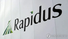 韓国人「日本ラピダス、イタリアと電撃提携へ！日本政府がラピダスに数兆円を投じて狙う次世代半導体の勝算とは？」
