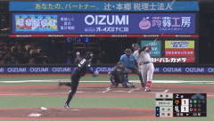 昨日のS-リチャードの今季初打席初スイングホームランWWWWWWWWWWWWWWWWWWWWWWWWWWWWWWWWWWWWWWWWWWWWWWWWWWWWWW