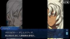 【FGO】アンデルセンの語っていた「黒幕とやらは、さぞ愛のない獣に違いない。そのくせ、夢だけは人一倍だ」はマリスビリー・アニムスフィアに当てはまる？