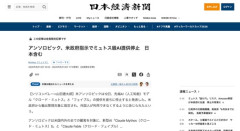 【悲報】アンソロピックの最新AI、アメリカ政府からの要請で外国人に提供停止