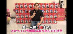 【悲報】ヒカキンさん麦茶の件以降割と本気で嫌われ始めている模様