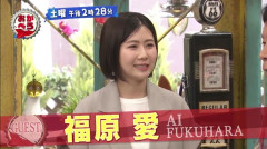 【朗報】福原愛さん(37)「今の夫は話をちゃんと聞いてくれて、何でも言えるし言っても怒られない」