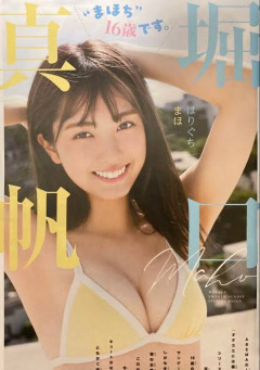 【画像】めちゃくちゃかわいいJK16歳が水着グラビア披露ｗｗｗｗｗｗｗｗ